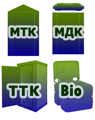 Туалетные кабины