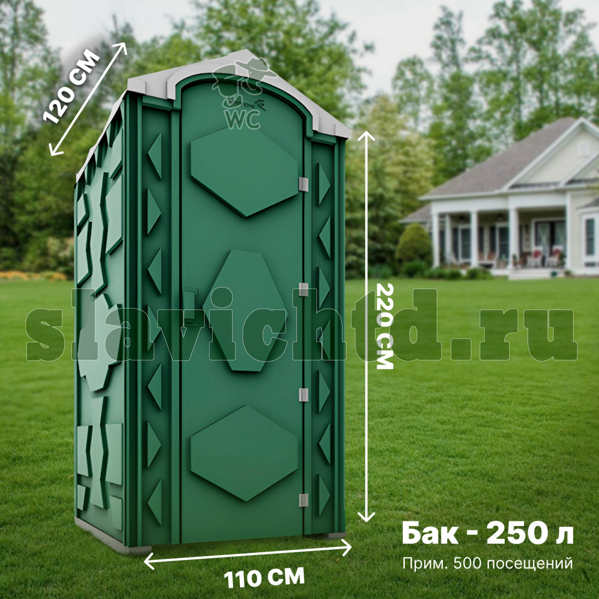 картинка Туалетная кабина Эконом EcoGR в СОБРАННОМ ВИДЕ от интернет-магазина туалетов, душевых и биотуалетов Slavichtd.RU