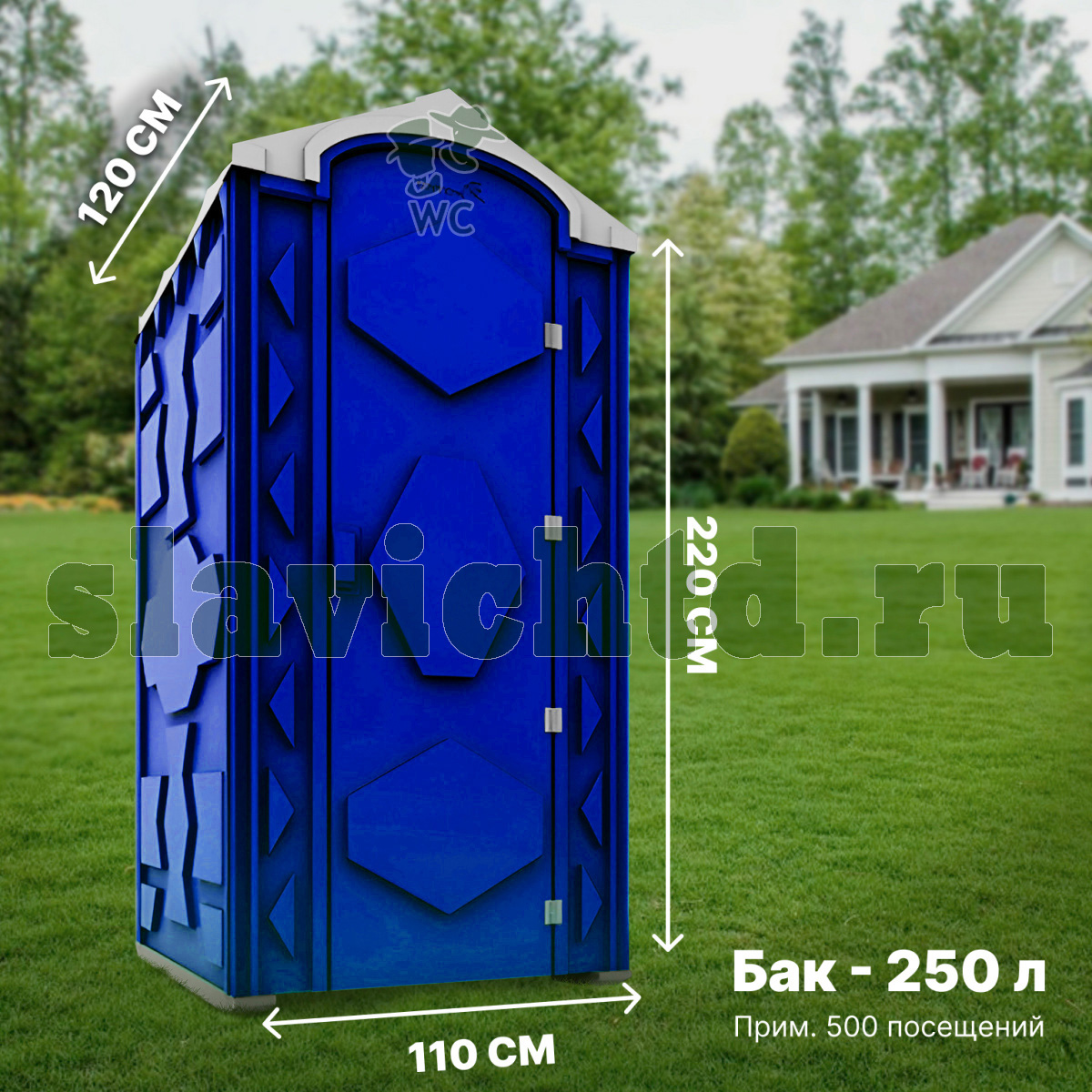 картинка Туалетная кабина Эконом EcoGR в СОБРАННОМ ВИДЕ от интернет-магазина туалетов, душевых и биотуалетов Slavichtd.RU